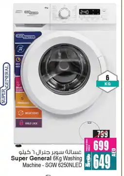 Ansar Gallery SUPER GENERAL Washer / Dryer offer