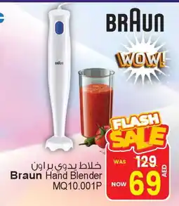 Ansar Gallery BRAUN Mixer / Grinder offer