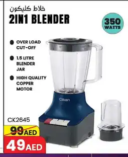 Ansar Gallery CLIKON Mixer / Grinder offer