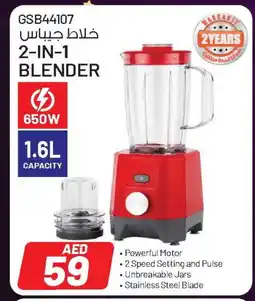 Ansar Gallery GEEPAS Mixer / Grinder offer