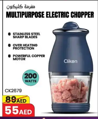 Ansar Gallery CLIKON Chopper offer