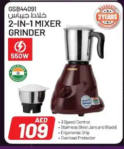 Ansar Gallery GEEPAS Mixer / Grinder offer