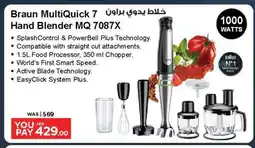 Ansar Gallery BRAUN Mixer / Grinder offer