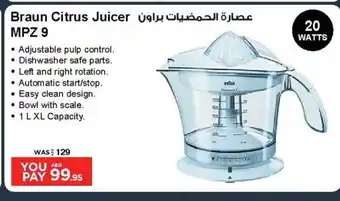 Ansar Gallery BRAUN Juicer offer