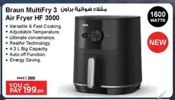 Ansar Gallery BRAUN Air Fryer offer