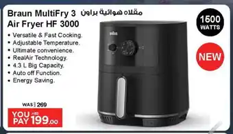 Ansar Gallery BRAUN Air Fryer offer