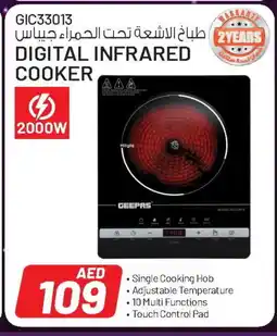 Ansar Gallery GEEPAS Infrared Cooker offer