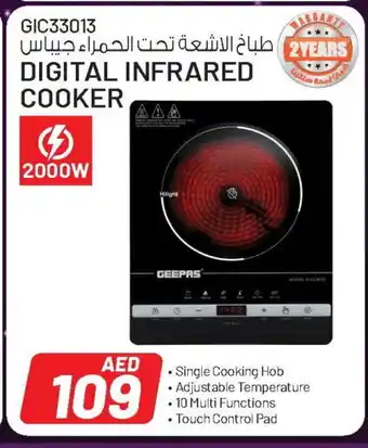 Ansar Gallery GEEPAS Infrared Cooker offer