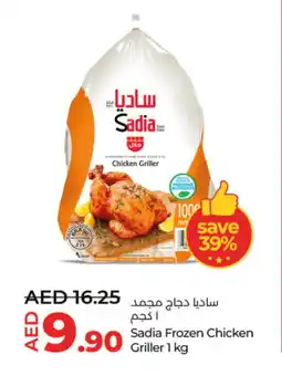 Lulu Hypermarket SADIA Frozen Whole Chicken offer