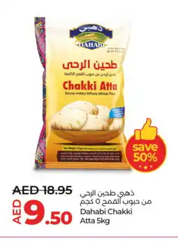 Lulu Hypermarket DAHABI Atta offer