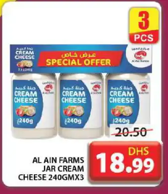 Grand Hyper Market AL AIN Cream Cheese offer