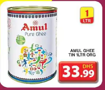 Grand Hyper Market AMUL Ghee offer