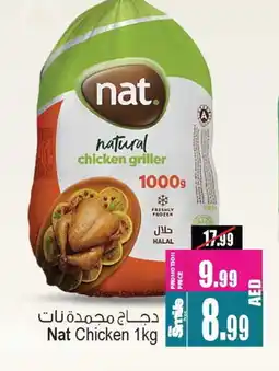 Ansar Gallery NAT Frozen Whole Chicken offer