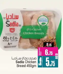 Ansar Gallery SADIA Chicken Breast offer