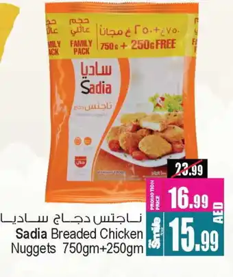 Ansar Gallery SADIA Chicken Nuggets offer