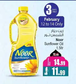 Ansar Gallery NOOR Sunflower Oil offer