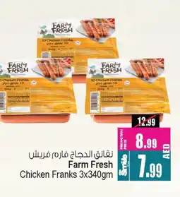 Ansar Gallery FARM FRESH Chicken Franks offer