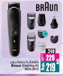 Ansar Gallery BRAUN Remover / Trimmer / Shaver offer