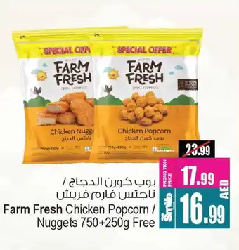 Ansar Gallery FARM FRESH Chicken Nuggets offer