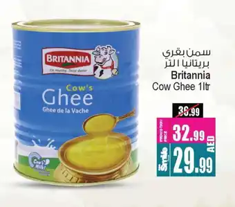 Ansar Gallery BRITANNIA Ghee offer