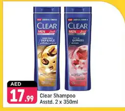Shaklan CLEAR Shampoo / Conditioner offer