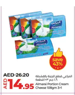 Lulu Hypermarket ALMARAI Cream Cheese offer