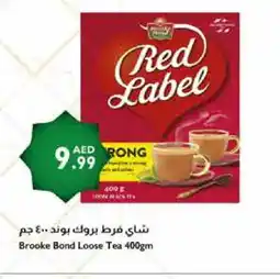 Istanbul Supermarket RED LABEL Tea Powder offer