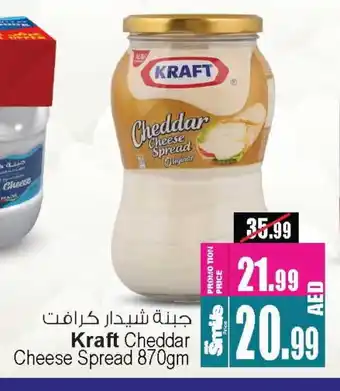 Ansar Gallery KRAFT Cheddar Cheese offer