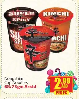 Delta Centre NONGSHIM Instant Cup Noodles offer