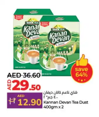 Lulu Hypermarket KANAN DEVAN Tea Powder offer