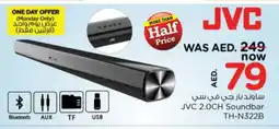 Nesto JVC Speaker offer