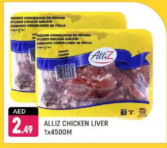 Shaklan ALLIZ Chicken Liver offer