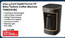 Ansar Gallery BEKO Coffee Maker offer