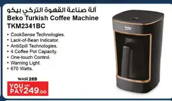 Ansar Gallery BEKO Coffee Maker offer