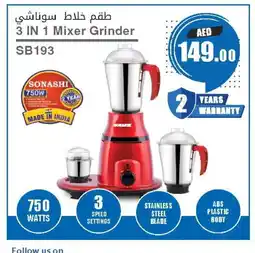 Ansar Gallery SONASHI Mixer / Grinder offer