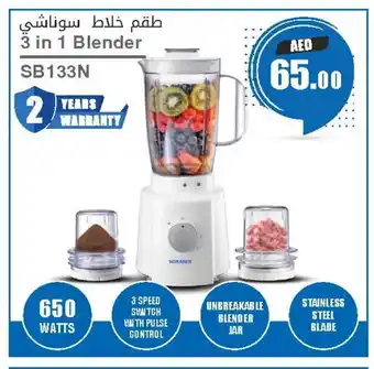 Ansar Gallery SONASHI Mixer / Grinder offer