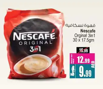 Ansar Gallery NESCAFE Coffee offer