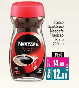 Ansar Gallery NESCAFE Coffee offer