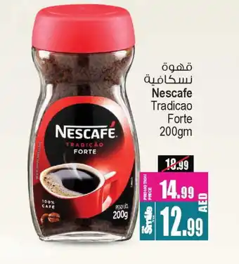 Ansar Gallery NESCAFE Coffee offer