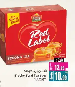 Ansar Gallery RED LABEL Tea Bags offer