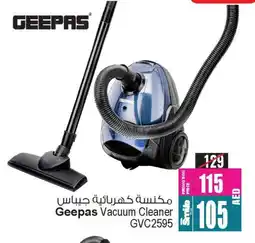 Ansar Gallery GEEPAS Vacuum Cleaner offer