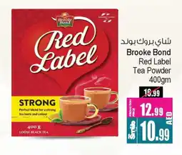 Ansar Gallery RED LABEL Tea Powder offer