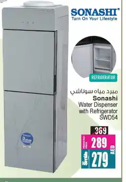 Ansar Gallery SONASHI Water Dispenser offer