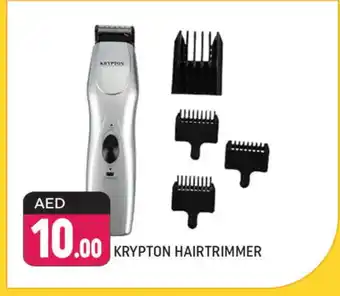 Shaklan KRYPTON Remover / Trimmer / Shaver offer