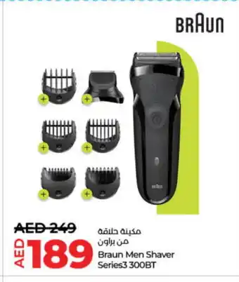 Lulu Hypermarket BRAUN Remover / Trimmer / Shaver offer