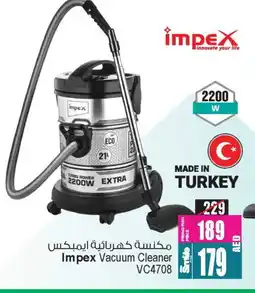 Ansar Gallery IMPEX Vacuum Cleaner offer