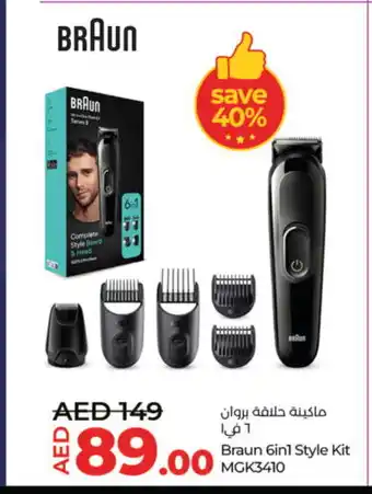 Lulu Hypermarket BRAUN Remover / Trimmer / Shaver offer