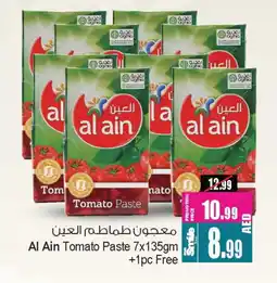 Ansar Gallery AL AIN Tomato Paste offer