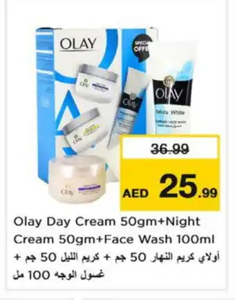 Nesto OLAY Face Wash offer