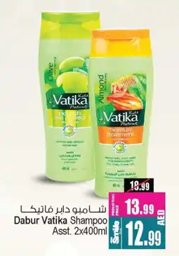 Ansar Gallery VATIKA Shampoo / Conditioner offer